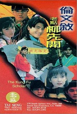 可爱运动员