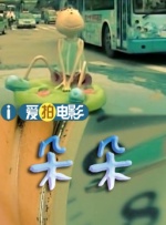 国产破处在线观看